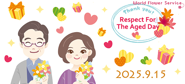 Send Mother's Day Flowers Online to Japan.