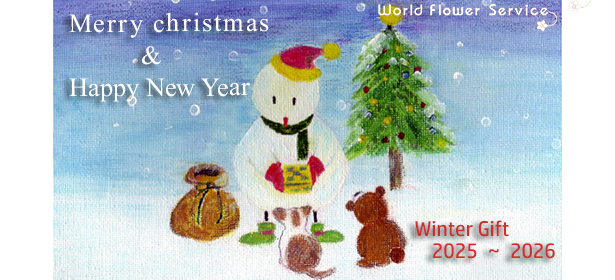 Send Mother's Day Flowers Online to Japan.